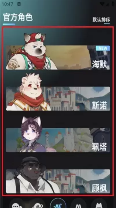 Furry冒险酒馆_系统安全_第2张_175游戏网 Furry冒险酒馆_https://m.175yx.com_系统安全_第2张