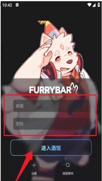 Furry冒险酒馆_系统安全_第1张_175游戏网 Furry冒险酒馆_https://m.175yx.com_系统安全_第1张