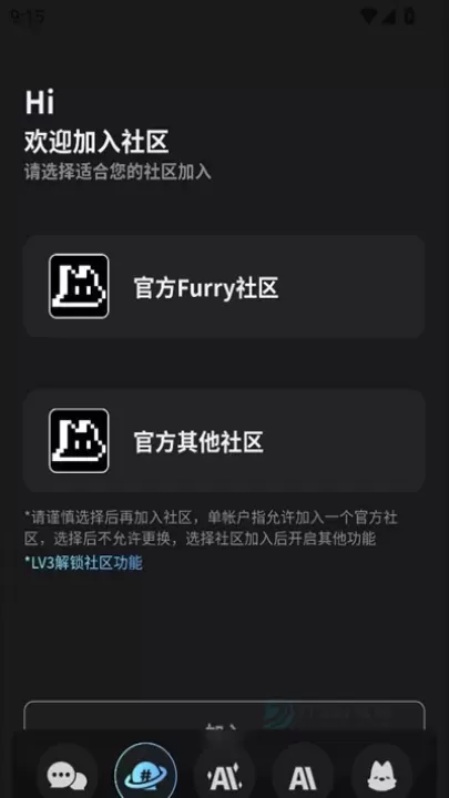 Furry冒险酒馆_系统安全_第5张_175游戏网 Furry冒险酒馆_https://m.175yx.com_系统安全_第5张