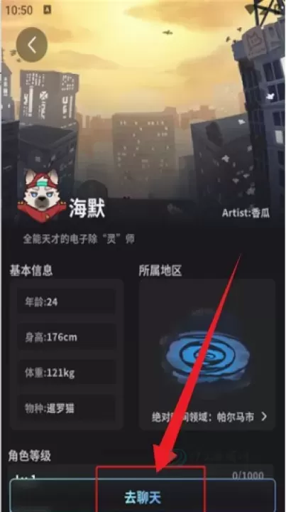 Furry冒险酒馆_系统安全_第8张_175游戏网 Furry冒险酒馆_https://m.175yx.com_系统安全_第8张