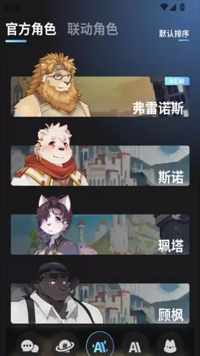 Furry冒险酒馆_系统安全_第7张_175游戏网 Furry冒险酒馆_https://m.175yx.com_系统安全_第7张