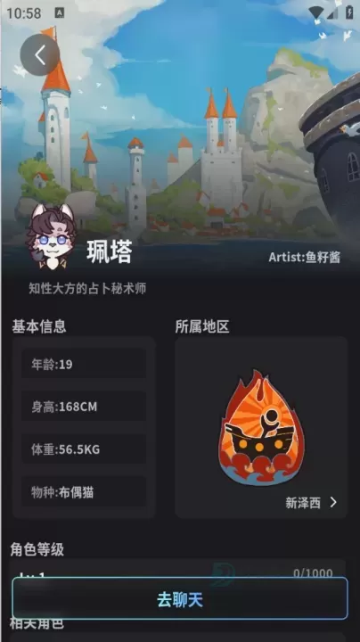 Furry冒险酒馆_系统安全_第10张_175游戏网 Furry冒险酒馆_https://m.175yx.com_系统安全_第10张