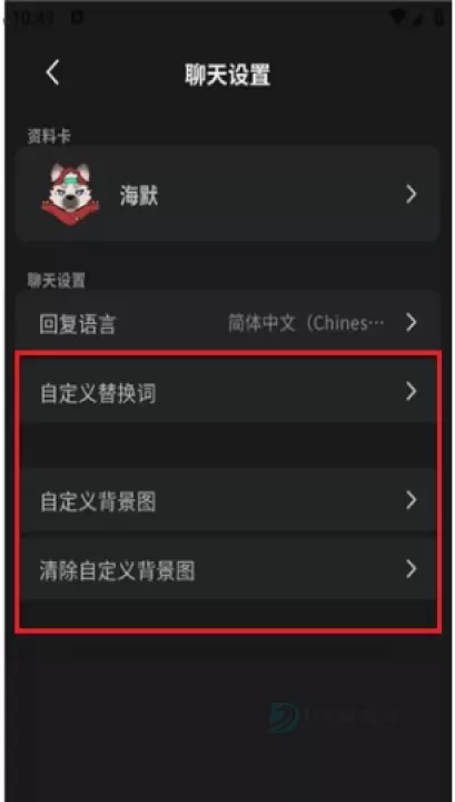 Furry冒险酒馆_系统安全_第9张_175游戏网 Furry冒险酒馆_https://m.175yx.com_系统安全_第9张