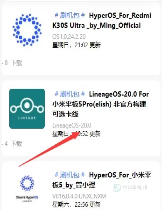 柚子资源库_系统安全_第3张_175游戏网 柚子资源库_https://m.175yx.com_系统安全_第3张