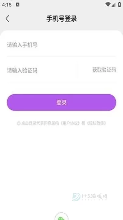 茶梅小说_书籍阅读_第3张_175游戏网 茶梅小说_https://m.175yx.com_书籍阅读_第3张