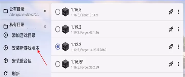 我的世界Java版启动器_系统安全_第1张_175游戏网 我的世界Java版启动器_https://m.175yx.com_系统安全_第1张