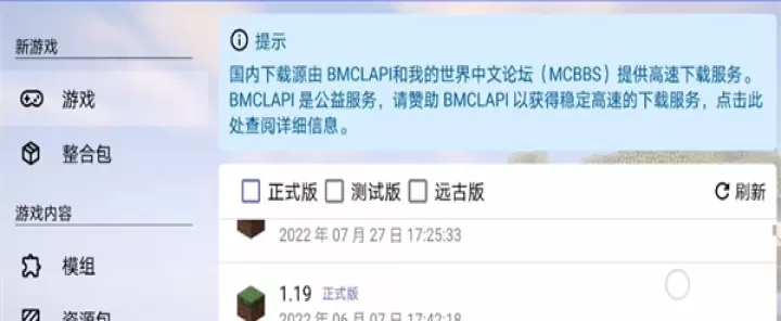 我的世界Java版启动器_系统安全_第2张_175游戏网 我的世界Java版启动器_https://m.175yx.com_系统安全_第2张