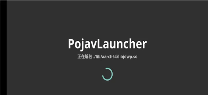 我的世界Java版启动器_系统安全_第8张_175游戏网 我的世界Java版启动器_https://m.175yx.com_系统安全_第8张
