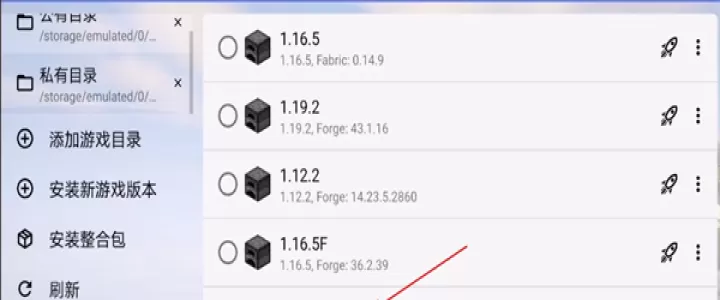 我的世界Java版启动器_系统安全_第7张_175游戏网 我的世界Java版启动器_https://m.175yx.com_系统安全_第7张