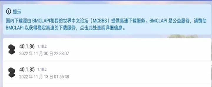 我的世界Java版启动器_系统安全_第4张_175游戏网 我的世界Java版启动器_https://m.175yx.com_系统安全_第4张