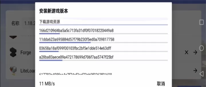 我的世界Java版启动器_系统安全_第6张_175游戏网 我的世界Java版启动器_https://m.175yx.com_系统安全_第6张