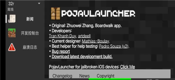 我的世界Java版启动器_系统安全_第10张_175游戏网 我的世界Java版启动器_https://m.175yx.com_系统安全_第10张