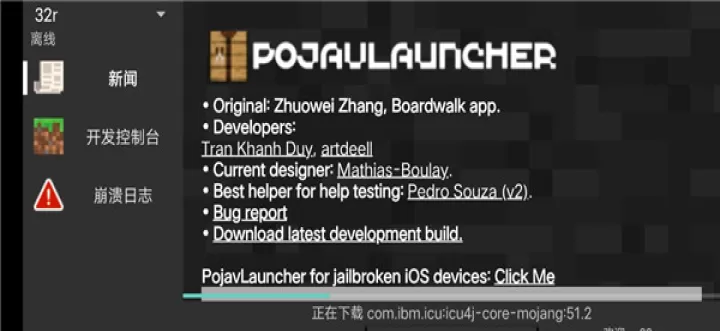 我的世界Java版启动器_系统安全_第11张_175游戏网 我的世界Java版启动器_https://m.175yx.com_系统安全_第11张