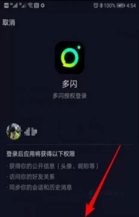 抖音多闪_影音播放_第2张_175游戏网 抖音多闪_https://m.175yx.com_影音播放_第2张