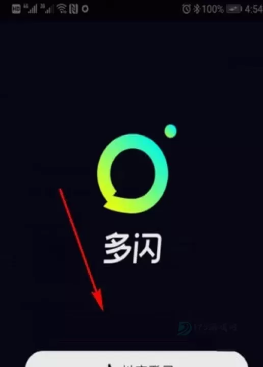 抖音多闪_影音播放_第1张_175游戏网 抖音多闪_https://m.175yx.com_影音播放_第1张