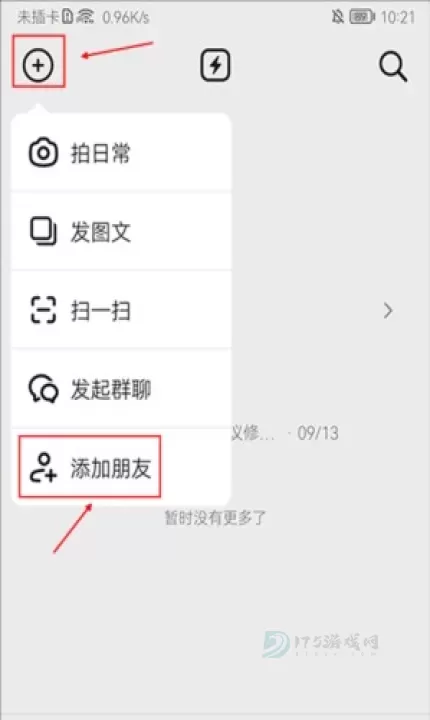 抖音多闪_影音播放_第7张_175游戏网 抖音多闪_https://m.175yx.com_影音播放_第7张