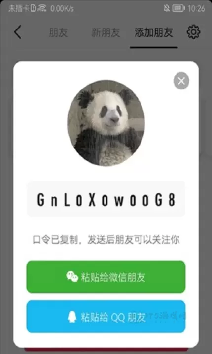 抖音多闪_影音播放_第9张_175游戏网 抖音多闪_https://m.175yx.com_影音播放_第9张