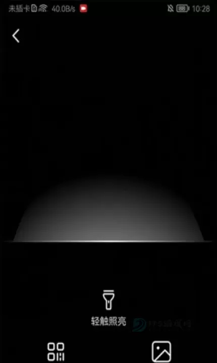 抖音多闪_影音播放_第10张_175游戏网 抖音多闪_https://m.175yx.com_影音播放_第10张