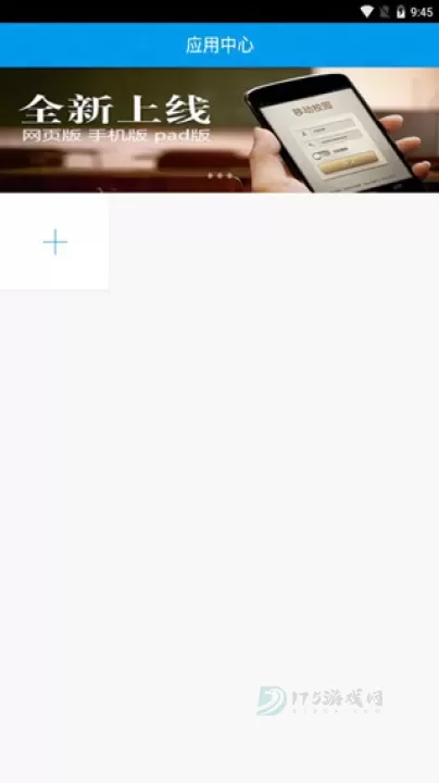 智慧交大_生活学习_第2张_175游戏网 智慧交大_https://m.175yx.com_生活学习_第2张