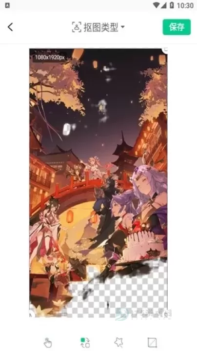 傲软抠图软件_摄影美化_第4张_175游戏网 傲软抠图软件_https://m.175yx.com_摄影美化_第4张