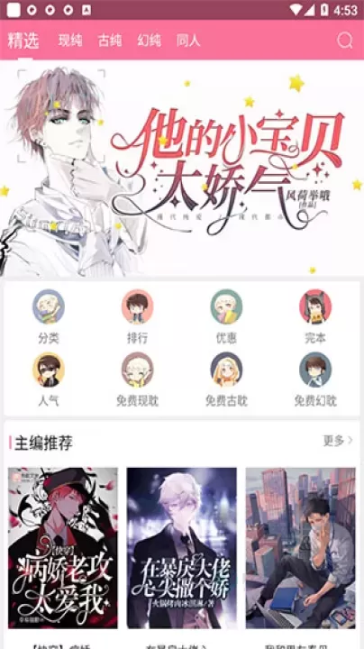 书耽小说_书籍阅读_第1张_175游戏网 书耽小说_https://m.175yx.com_书籍阅读_第1张