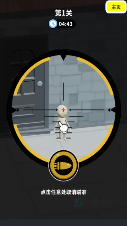 狙击外星人找到外星人_休闲益智_第3张_175游戏网 狙击外星人找到外星人_https://m.175yx.com_休闲益智_第3张