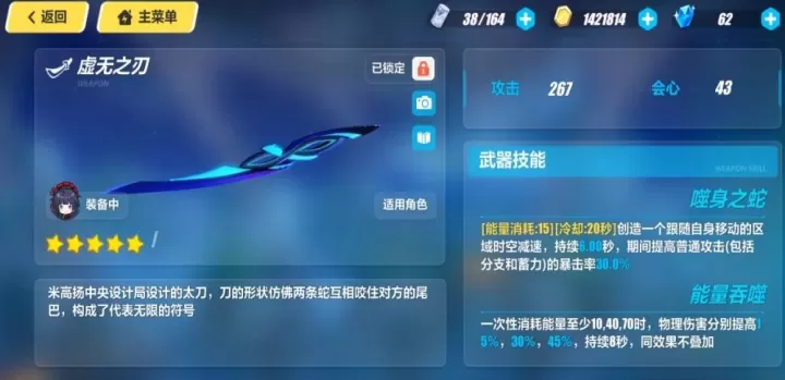 崩坏3闪避套具体是哪些_游戏攻略_第2张_175游戏网 崩坏3闪避套具体是哪些_https://m.175yx.com_游戏攻略_第2张