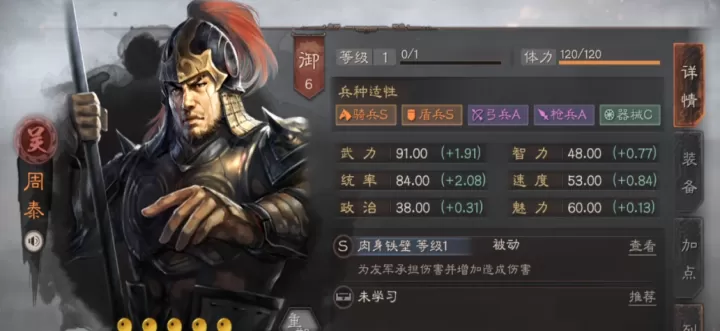 三国志战略版张飞绝地反击如何_游戏攻略_第3张_175游戏网 三国志战略版张飞绝地反击如何_https://m.175yx.com_游戏攻略_第3张