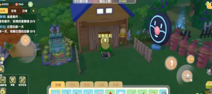 摩尔庄园小鸡出来了怎么赶回去_游戏攻略_第1张_175游戏网 摩尔庄园小鸡出来了怎么赶回去_https://m.175yx.com_游戏攻略_第1张