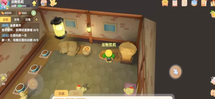 摩尔庄园小鸡出来了怎么赶回去_游戏攻略_第3张_175游戏网 摩尔庄园小鸡出来了怎么赶回去_https://m.175yx.com_游戏攻略_第3张