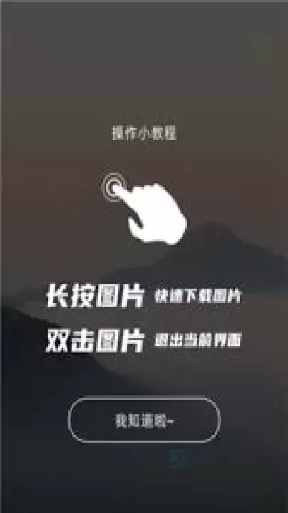 图凌如何设置壁纸_软件教程_第1张_175游戏网 图凌如何设置壁纸_https://m.175yx.com_软件教程_第1张