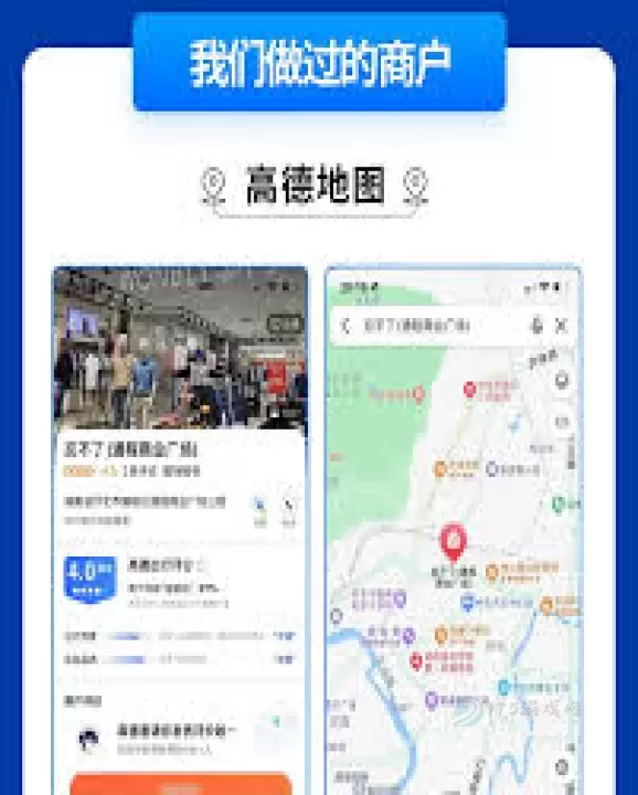 怎么使用高德地图查精确的经纬度_软件教程_第1张_175游戏网 怎么使用高德地图查精确的经纬度_https://m.175yx.com_软件教程_第1张