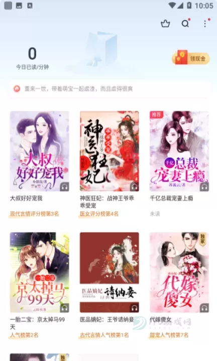 书神小说阅读器怎么使用小白教程_软件教程_第1张_175游戏网 书神小说阅读器怎么使用小白教程_https://m.175yx.com_软件教程_第1张