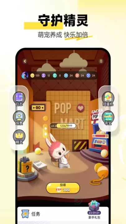 Labubu抽盒机隐藏提示是什么_软件教程_第3张_175游戏网 Labubu抽盒机隐藏提示是什么_https://m.175yx.com_软件教程_第3张