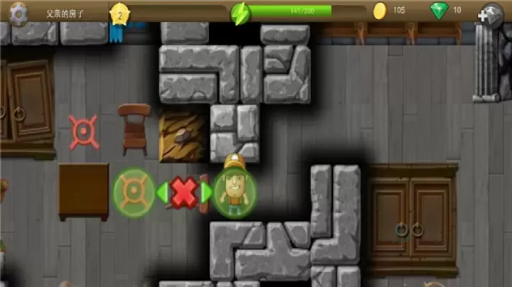 戴吉的冒险_休闲益智_第5张_175游戏网 戴吉的冒险_https://m.175yx.com_休闲益智_第5张