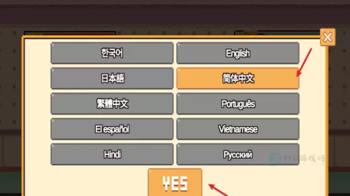 人生游戏_模拟经营_第3张_175游戏网 人生游戏_https://m.175yx.com_模拟经营_第3张