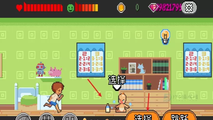 人生游戏_模拟经营_第4张_175游戏网 人生游戏_https://m.175yx.com_模拟经营_第4张