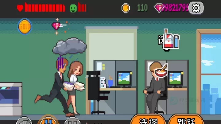 人生游戏_模拟经营_第6张_175游戏网 人生游戏_https://m.175yx.com_模拟经营_第6张