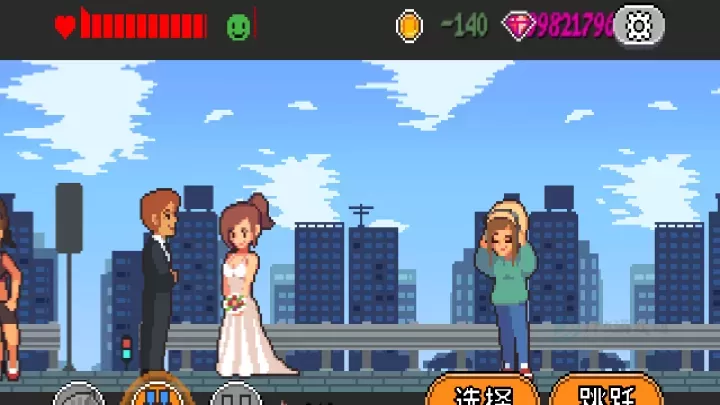 人生游戏_模拟经营_第7张_175游戏网 人生游戏_https://m.175yx.com_模拟经营_第7张