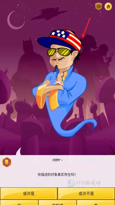 网络天才2025最新版_休闲益智_第4张_175游戏网 网络天才2025最新版_https://m.175yx.com_休闲益智_第4张