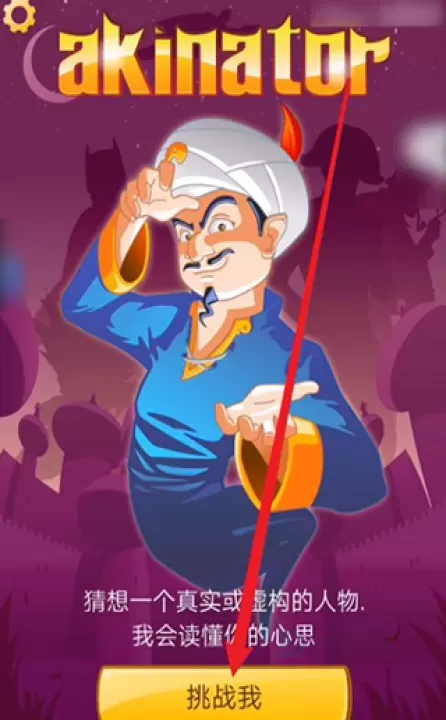 网络天才2025最新版_休闲益智_第5张_175游戏网 网络天才2025最新版_https://m.175yx.com_休闲益智_第5张