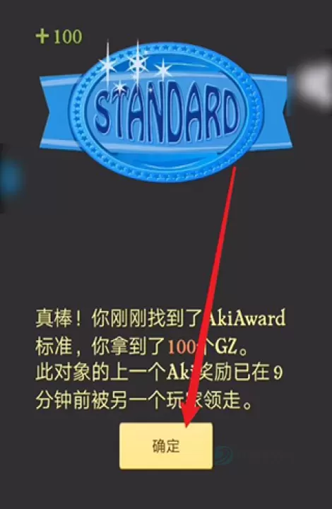 网络天才2025最新版_休闲益智_第9张_175游戏网 网络天才2025最新版_https://m.175yx.com_休闲益智_第9张