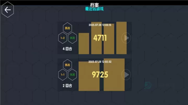 数字领主_策略塔防_第2张_175游戏网 数字领主_https://m.175yx.com_策略塔防_第2张