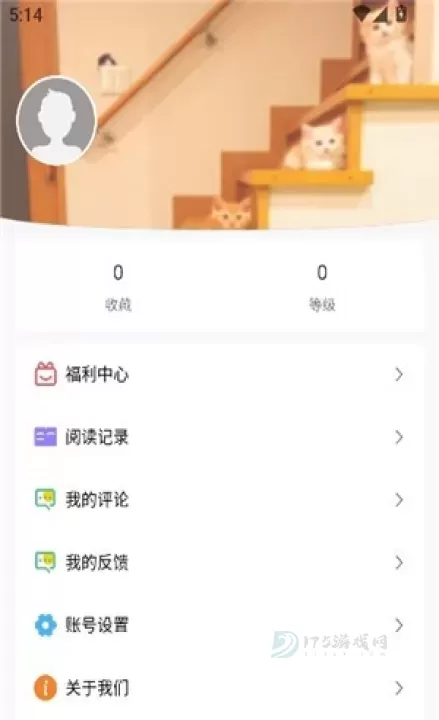 漫蛙最热漫画平台最新入口_漫蛙manwa2官方最新地址链接分享_软件教程_第2张_175游戏网 漫蛙最热漫画平台最新入口_漫蛙manwa2官方最新地址链接分享_https://m.175yx.com_软件教程_第2张