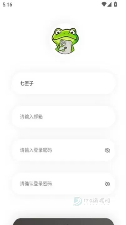 漫蛙最热漫画平台最新入口_漫蛙manwa2官方最新地址链接分享_软件教程_第4张_175游戏网 漫蛙最热漫画平台最新入口_漫蛙manwa2官方最新地址链接分享_https://m.175yx.com_软件教程_第4张