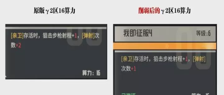 钢岚奥德莉削弱后强度解析_游戏攻略_第5张_175游戏网 钢岚奥德莉削弱后强度解析_https://m.175yx.com_游戏攻略_第5张