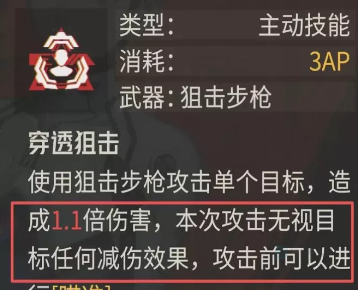 钢岚奥德莉削弱后强度解析_游戏攻略_第8张_175游戏网 钢岚奥德莉削弱后强度解析_https://m.175yx.com_游戏攻略_第8张