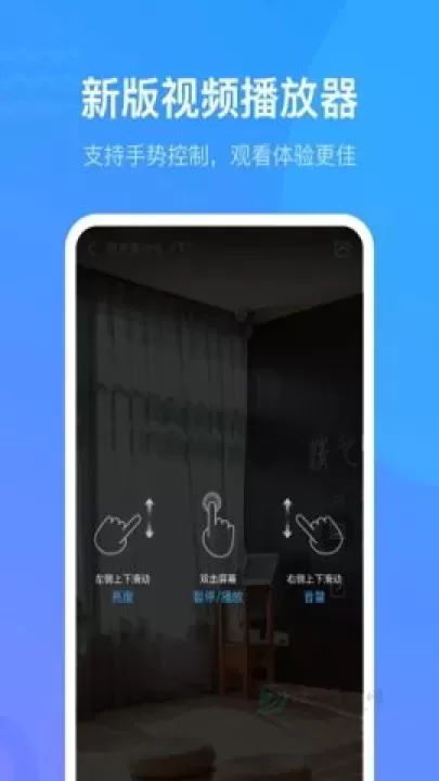 学习通课程签到系统最新入口链接_网页版学生签到可用入口_软件教程_第3张_175游戏网 学习通课程签到系统最新入口链接_网页版学生签到可用入口_https://m.175yx.com_软件教程_第3张