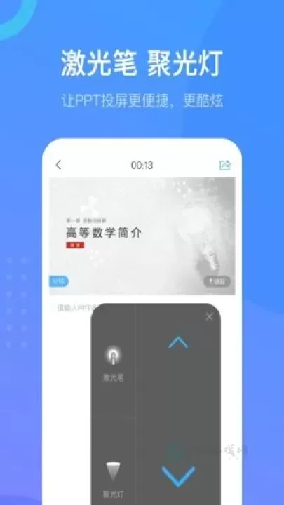 学习通课程签到系统最新入口链接_网页版学生签到可用入口_软件教程_第1张_175游戏网 学习通课程签到系统最新入口链接_网页版学生签到可用入口_https://m.175yx.com_软件教程_第1张