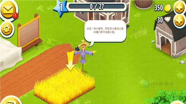 Hay Day_https://m.175yx.com_模拟经营_第2张